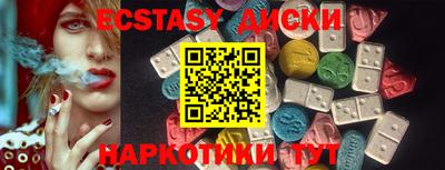 ешки Гатчина