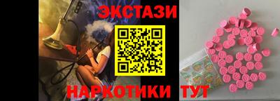 мяу мяу кристалл Гай