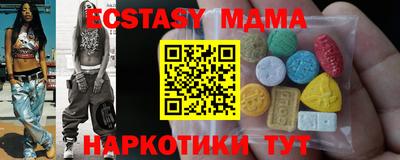ешки Гатчина