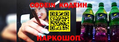 мяу мяу кристалл Гай