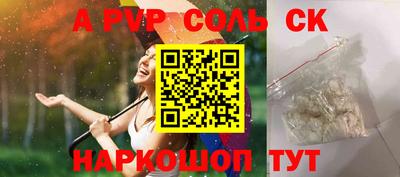мяу мяу кристалл Гай