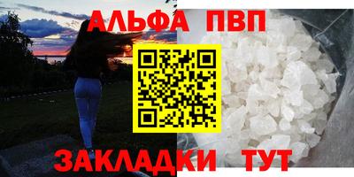 МДМА Балаково