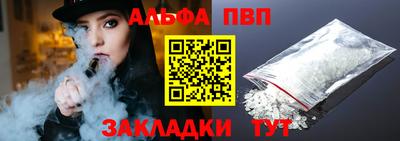 гидра Апшеронск