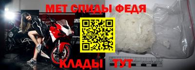 гидра Апшеронск