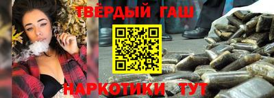 мяу мяу кристалл Гай
