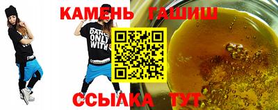 мяу мяу кристалл Гай