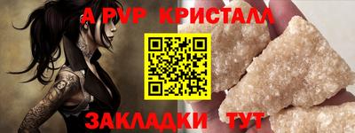 гидропоника Бийск