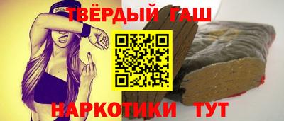 твердый Беслан