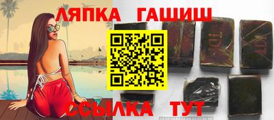 мяу мяу кристалл Гай