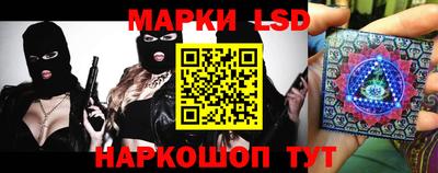 мяу мяу кристалл Гай