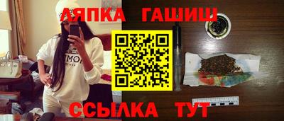 гидра Апшеронск