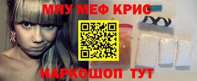 а пвп мука Балашиха