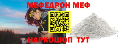 марки nbome Апрелевка