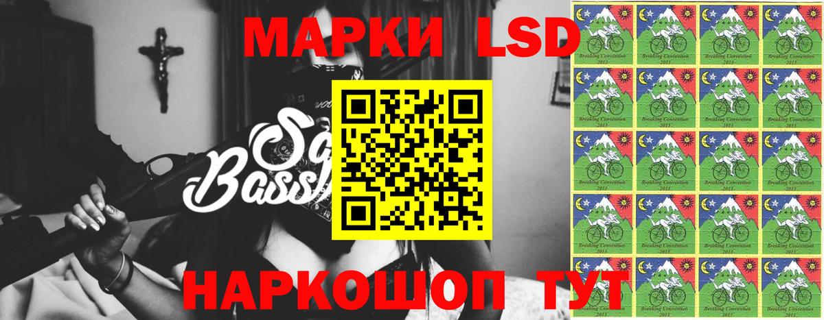 Дзержинск  LSD-25 экстази кислота  ЛСД экстази ecstasy  Вход с VPN 