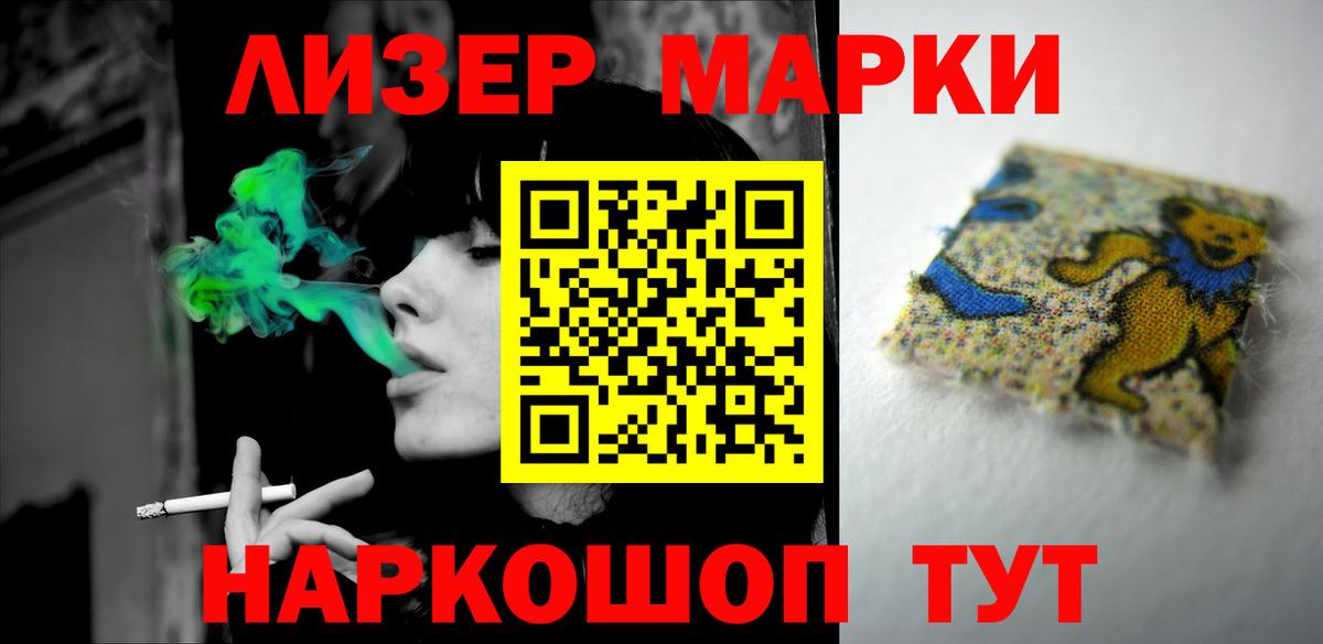 Лсд 25 экстази ecstasy  Дзержинск  ЛСД экстази кислота 