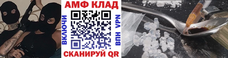 Метамфетамин кристалл  Дзержинск 