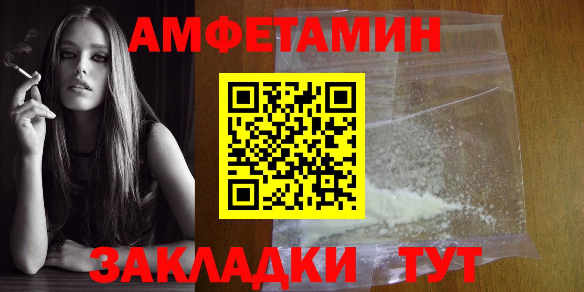 Дзержинск  Метамфетамин мет  Метамфетамин мет  Первитин  Вход с VPN 