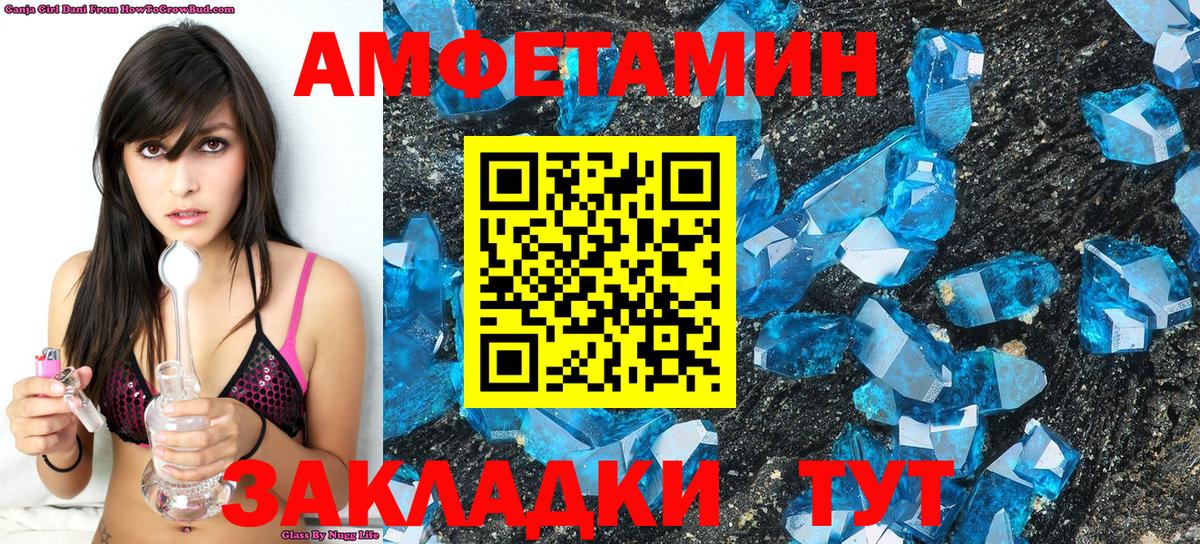 Метамфетамин Декстрометамфетамин 99.9% Дзержинск