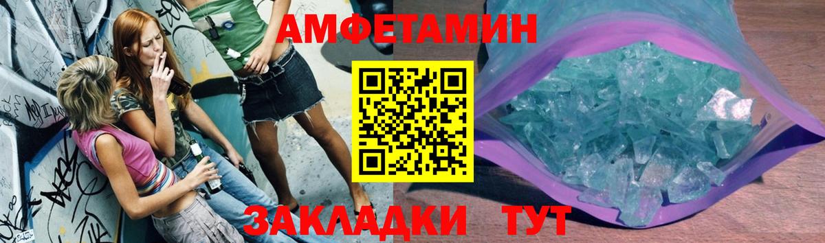 ГАШИШ  ГАШИШ  APVP СОЛЬ   Дзержинск  Cocaine  МАРИХУАНА  Кокаин  Мефедрон  