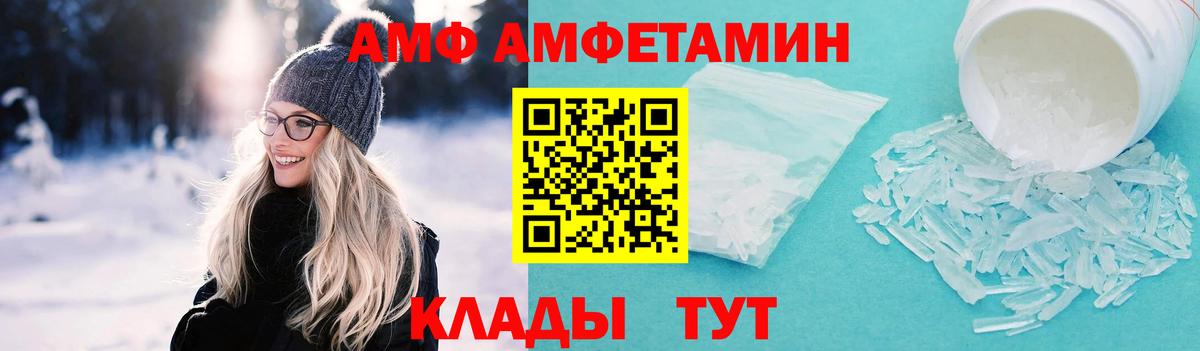 Первитин витя Дзержинск