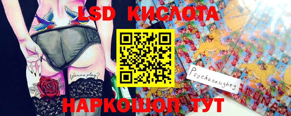 как найти   Марки 25I-NBOMe 1500мкг  Вход с VPN  Марки 25I-NBOMe  Дзержинск  Марки 25I-NBOMe 1500мкг 