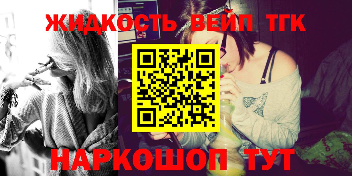 MEGA как зайти  Вход с VPN  Дзержинск  Дистиллят ТГК THC oil  ТГК гашишное масло 