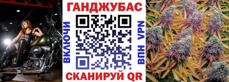 Каннабис конопля  Дзержинск 