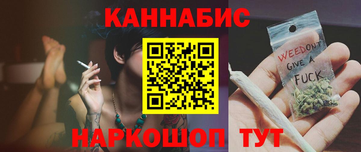 Бошки Шишки ГИДРОПОН  Бошки марихуана план  Дзержинск  Марихуана индика 